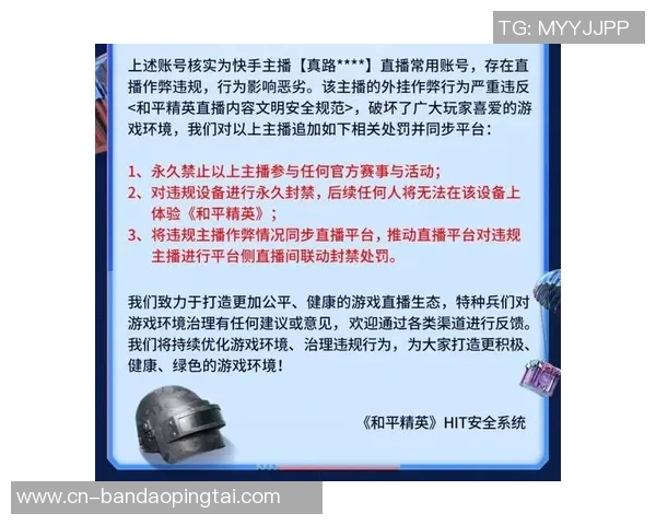实时新闻深度对话吴娜如何在和平精英中找到人生的意义与乐趣